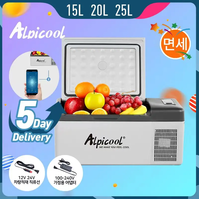 Alpicool 15L/20L/25L K25 자동차 냉장고 냉장고 소형 냉동고 12V 압축기 휴대용 쿨러 가정용 차량 트럭 용 220V 내돈내산 리뷰