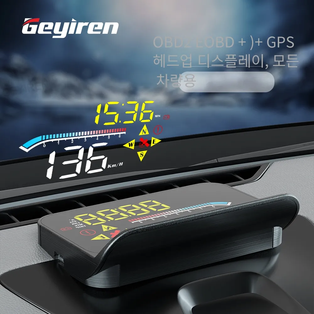 GEYIREN HUD 헤드업 디스플레이 선물추천