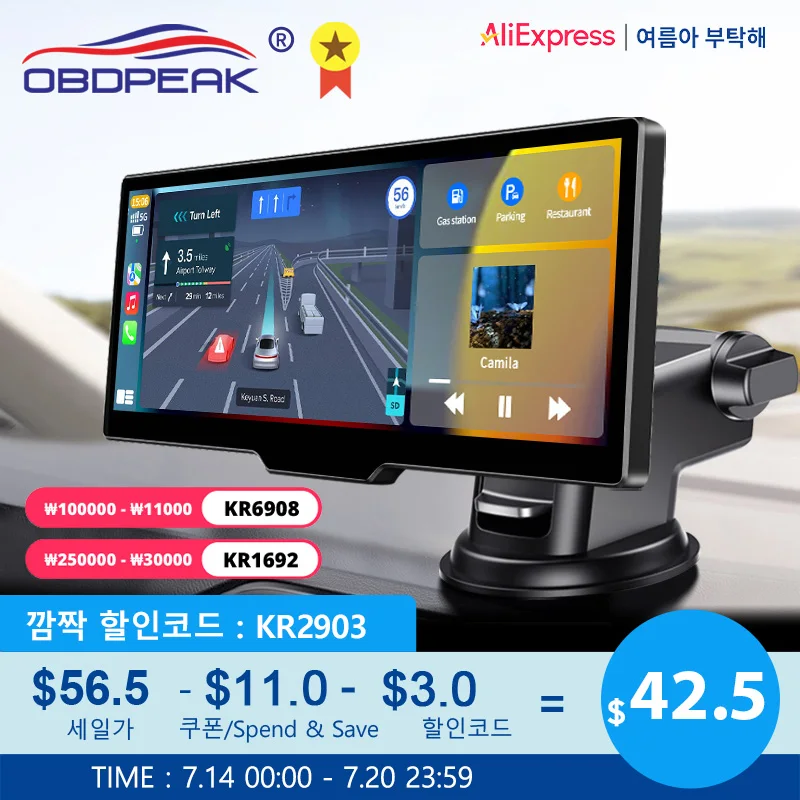 OBDPEAK T20 대시 캠 후방 카메라 필수템