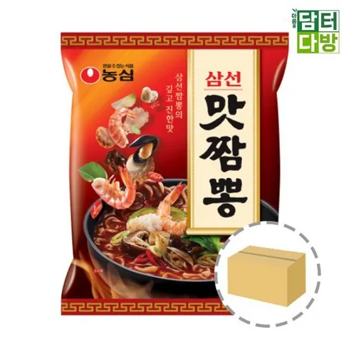 놓치면 후회하는 맛짬뽕 추천