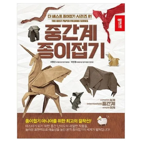 가성비 좋은 색종이 배접기 선물 추천