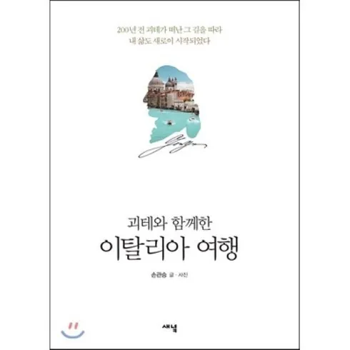 기간한정특가 쑹산 여행 내돈내산