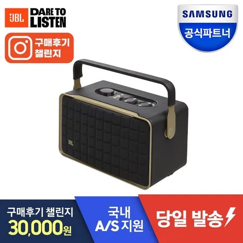 가성비 어센틱300 내돈내산